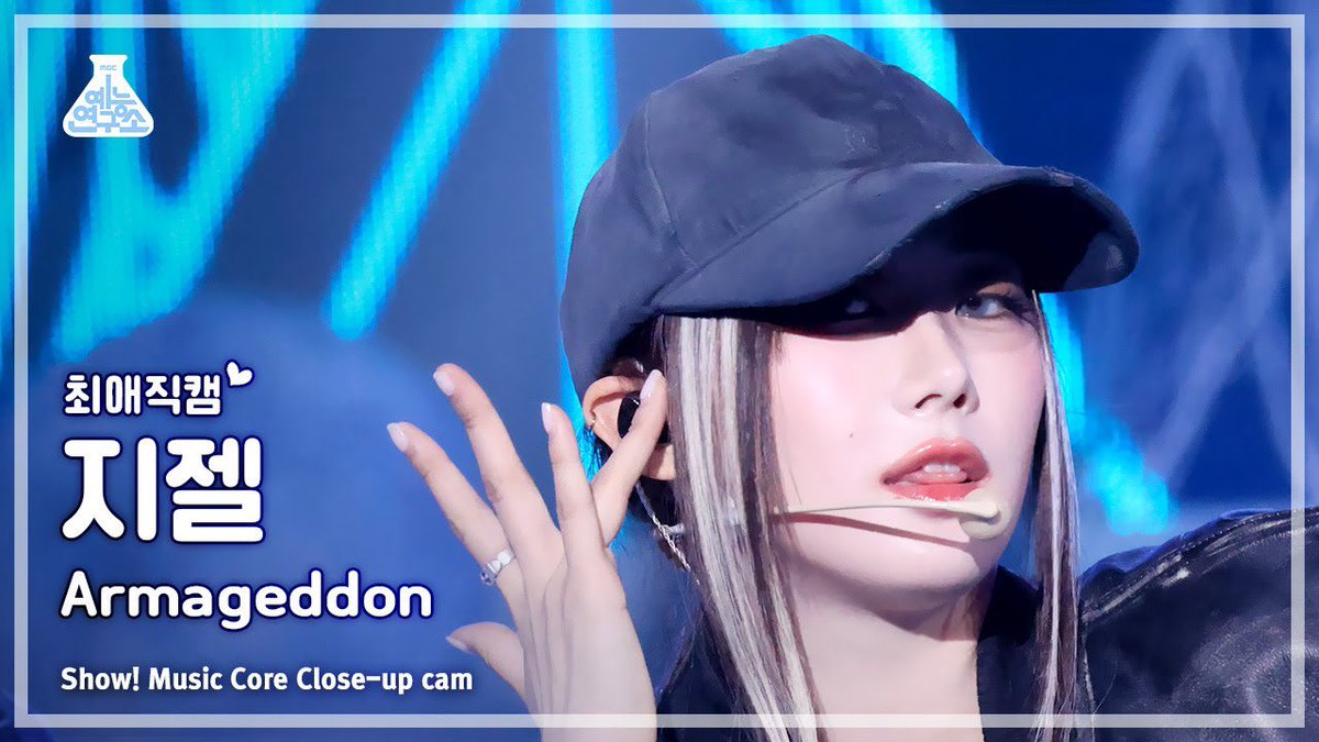 240603 SHOW! MUSIC CORE

วิดีโอ Close-up Cam สเตจ 'Armageddon' ของจีเซลที่รายการ Show! Music Core 🖤

🖇 youtu.be/h3CsaAyfNac

#GISELLE #지젤 #aespa #에스파