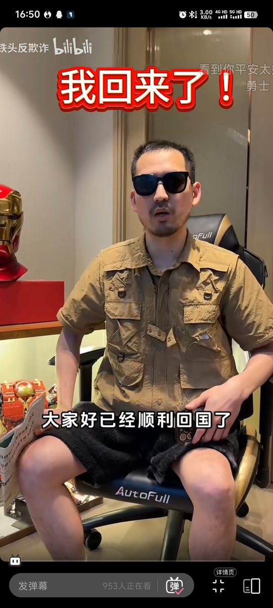 JaneHDMI's tweet photo. @seiryukai 希望你们右翼能搞点大事情出来嗷，不然对不起你们厕所神社那帮粪坑🥱🥱 https://t.co/OdnR9mxFDF