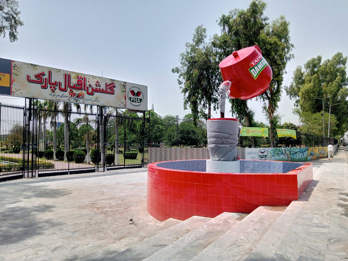 Parks and Horticulture Authority, Gujranwala tweet media
