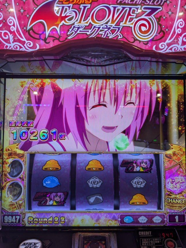 Lとらぶるダークネス 初日ですが早速万枚報告が複数出ていますね