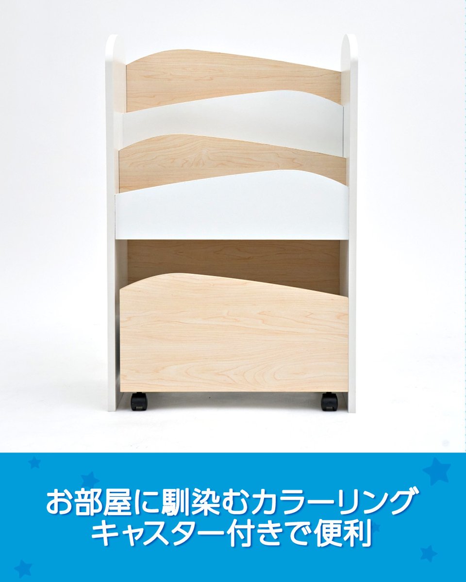 トイザらス　絵本　おもちゃ　棚 トイザらス - 絵本&おもちゃ 収納ラック 本棚の通販 by Tokyo 2010's