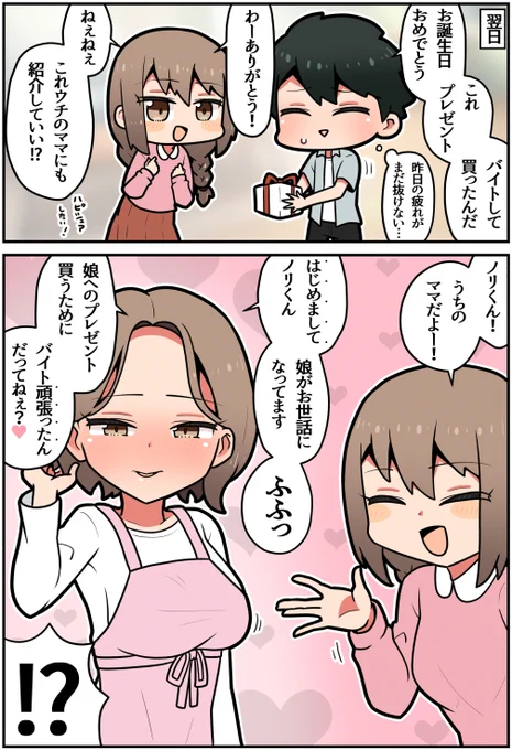 (2/14) 