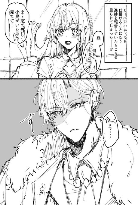 【あおい様お纏めページ】 あおあおあーと - البحث / X