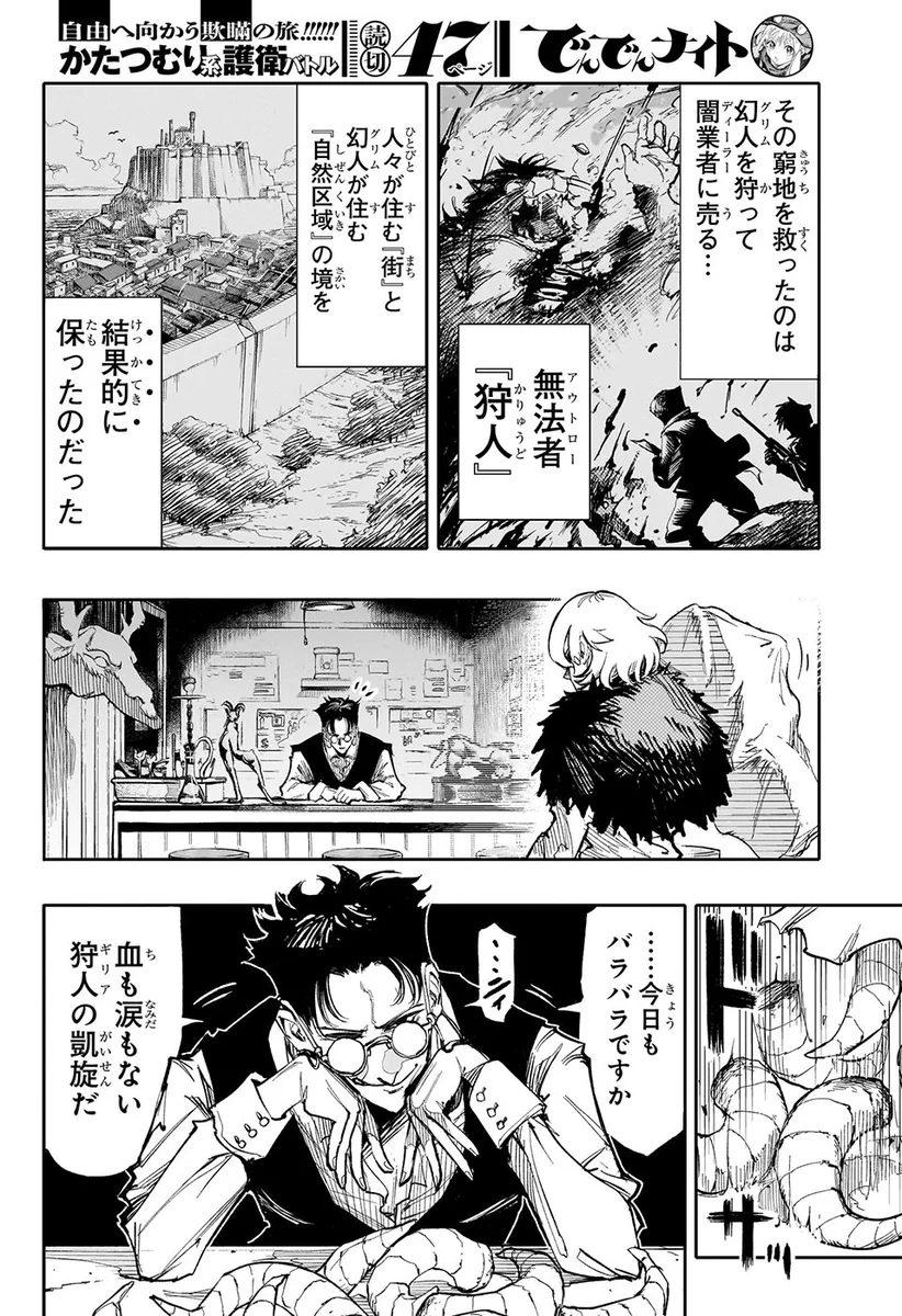 少年ジャンプ編集部 on X: 