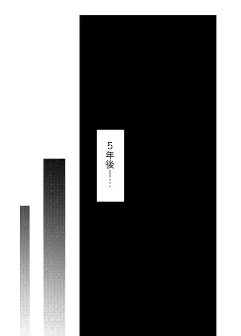 (7/8)
他の短編集も収録されてます!
無料で読めるのでお気軽に🌟⏬
https://t.co/Js7BgVIZJq 