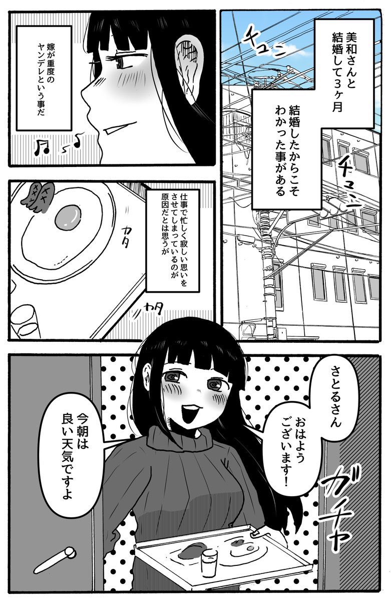 (5/7) 