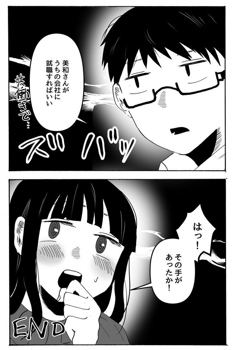 (5/7) 