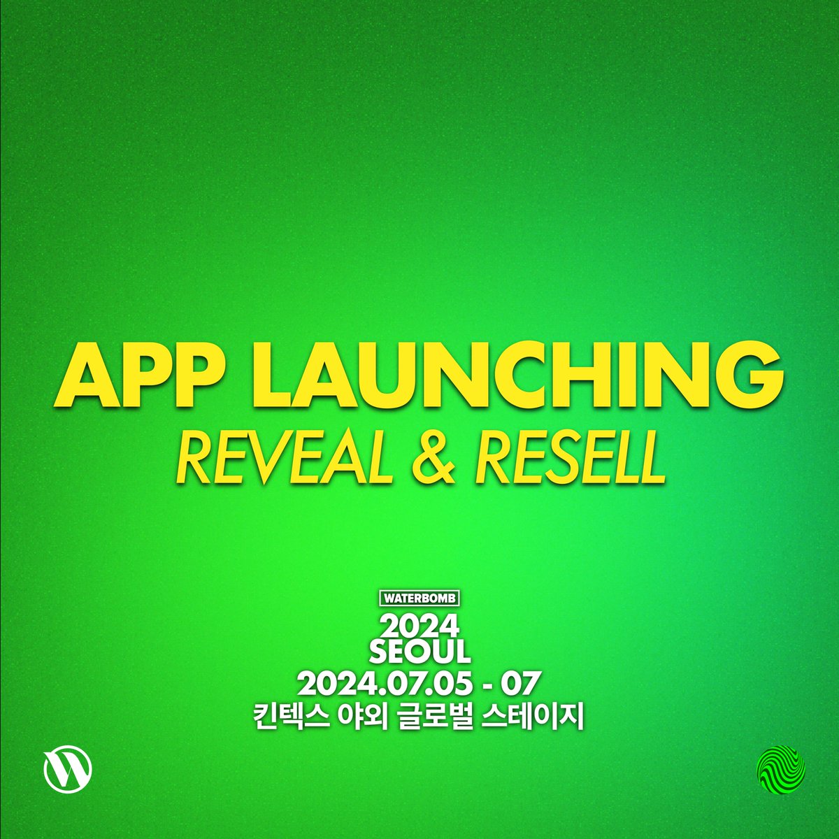 ee_dao_official's tweet photo. [앱 출시 및 티켓 일정 리빌, 리셀 안내]

안녕하세요. 이터널에디션즈입니다.

드디어 고대하던 이터널에디션즈의 앱이 안드로이드, 애플 마켓 플레이스에 출시되었습니다.

앱 출시와 더불어 티켓 리빌 결과 및 리셀 거래 시작을 알려드리오니, 다음 내용 참고하시기 바랍니다. 

감사합니다.

[앱 다운로드하기]
• 앱스토어: https://t.co/923AqXWCbf
• 플레이스토어: https://t.co/0fA2NLG0yD

[티켓 일정 확인하기]
• https://t.co/ID7XEHnpj4
※ 개인정보 보호를 위해 세 번째, 네 번째 문자를 00으로 대체 처리했습니다.
※ 본인의 이메일 아이디를 찾으려면, [ctrl+F] 기능을 사용해 주세요.

[추첨 과정 확인하기(유니피커)]
• https://t.co/cRqePMcLG8

[티켓 지급 방식]
• 신규 플랫폼에서 [기존 가입 아이디;위 ‘티켓 일정’ 시트에 기록된 본인의 아이디와 일치하는 아이디]으로 가입하여, 티켓을 확인할 수 있습니다.
※ 보유 중인 티켓을 찾거나 리셀하려면, [마이페이지(우측 상단 마이 프로필) - 더보기 - 티켓] 순으로 확인하시기 바랍니다.

[리셀 방식]
• 구매: 리셀 - 티켓 선택 - 지금 구매하기 - 결제 진행
• 판매: 리셀 - 내 티켓 - 티켓 선택 - 가격 / 통화 설정(KRW) - 은행 계좌 정보 입력(최초 1회만 입력)

[참고사항]
1. 유니피커 확인서 관련
• [얼리버드-워터밤 서울 일요일] 티켓은 금요일과 토요일 유니피커 결과를 제외한 데이터로 결정되었기 때문에 별도의 유니피커 확인서가 없습니다.
• [얼리버드 슈퍼레어 333-워터밤 서울 토요일] 티켓은 슈퍼레어 333을 통해 제공되는 토요일 확정권이기 때문에 별도의 유니피커 확인서가 필요 없습니다.

2. 신규 버전 플랫폼 가입 안내
• 정상적인 티켓 지급을 위해 [티켓 일정 확인하기(https://t.co/ID7XEHnpj4)] 시트에 기록된 본인 아이디와, 동일한 아이디로 신규 플랫폼을 가입해 주시기 바랍니다.

3. 구 버전 플랫폼 티켓 데이터
• 현재 구 버전 플랫폼은 더 이상 개발을 진행하지 않기 때문에, 미사용 티켓 데이터를 워터밤 서울 토요일권으로 전환하여 지급하였습니다.

4. 멤버십 제공 티켓
• 1-2주 내로 멤버십 홀더분들에 해당하는 티켓을 지급할 예정입니다. 지급 후 별도 안내드리겠습니다. 

5. 오류 문의
• 데이터에 오류가 있는 경우, 디스코드 티켓으로 문의 바랍니다.