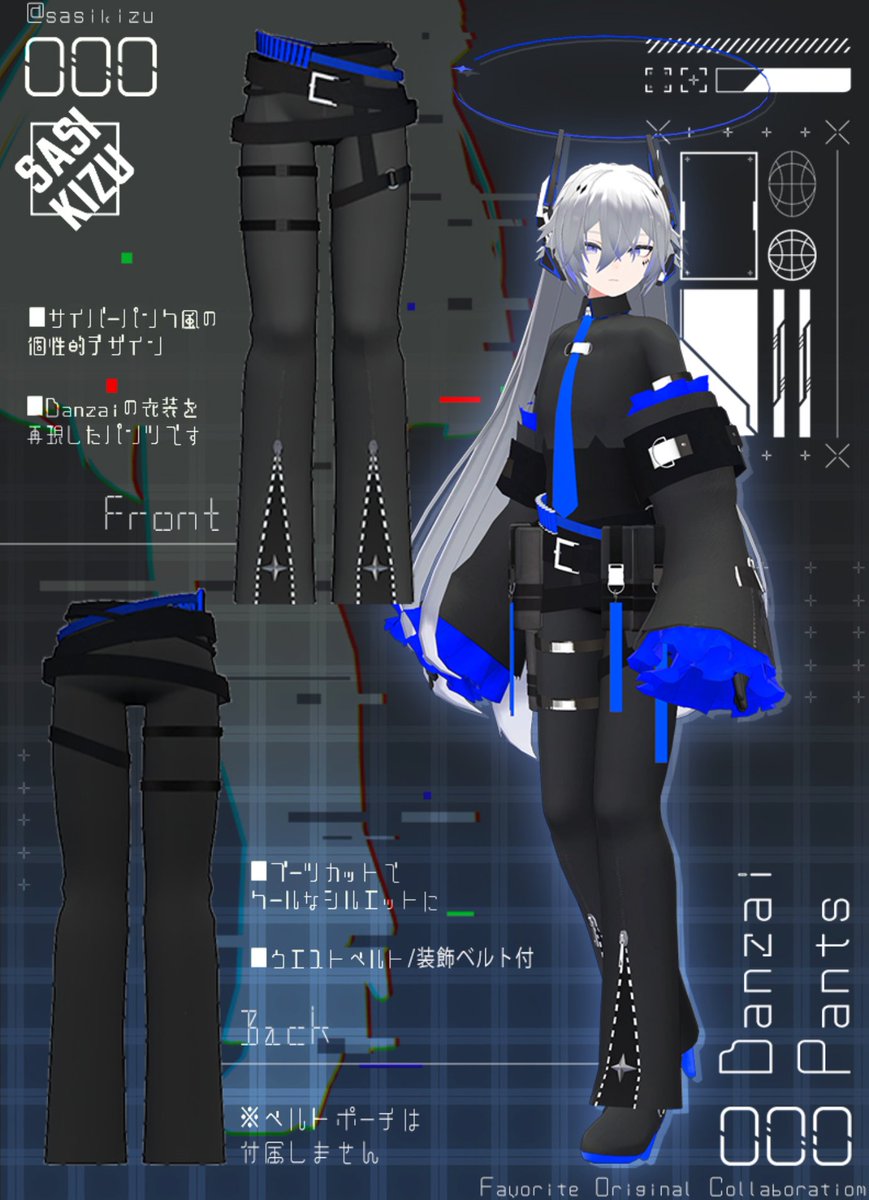 sasikizu's tweet image. お知らせ

この度、Favorite様(@Favorite_Onepi)とのコラボが決定いたしました。

VRChatアバター【Danzai -断罪-】の再現衣装となります。
一定数のご予約で生産決定となりますとなりますので、ぜひお見逃しなく！

🔷ご予約はこちらから🔷
・断罪シャツセット
favorite-one.co.jp/view/item/0000……