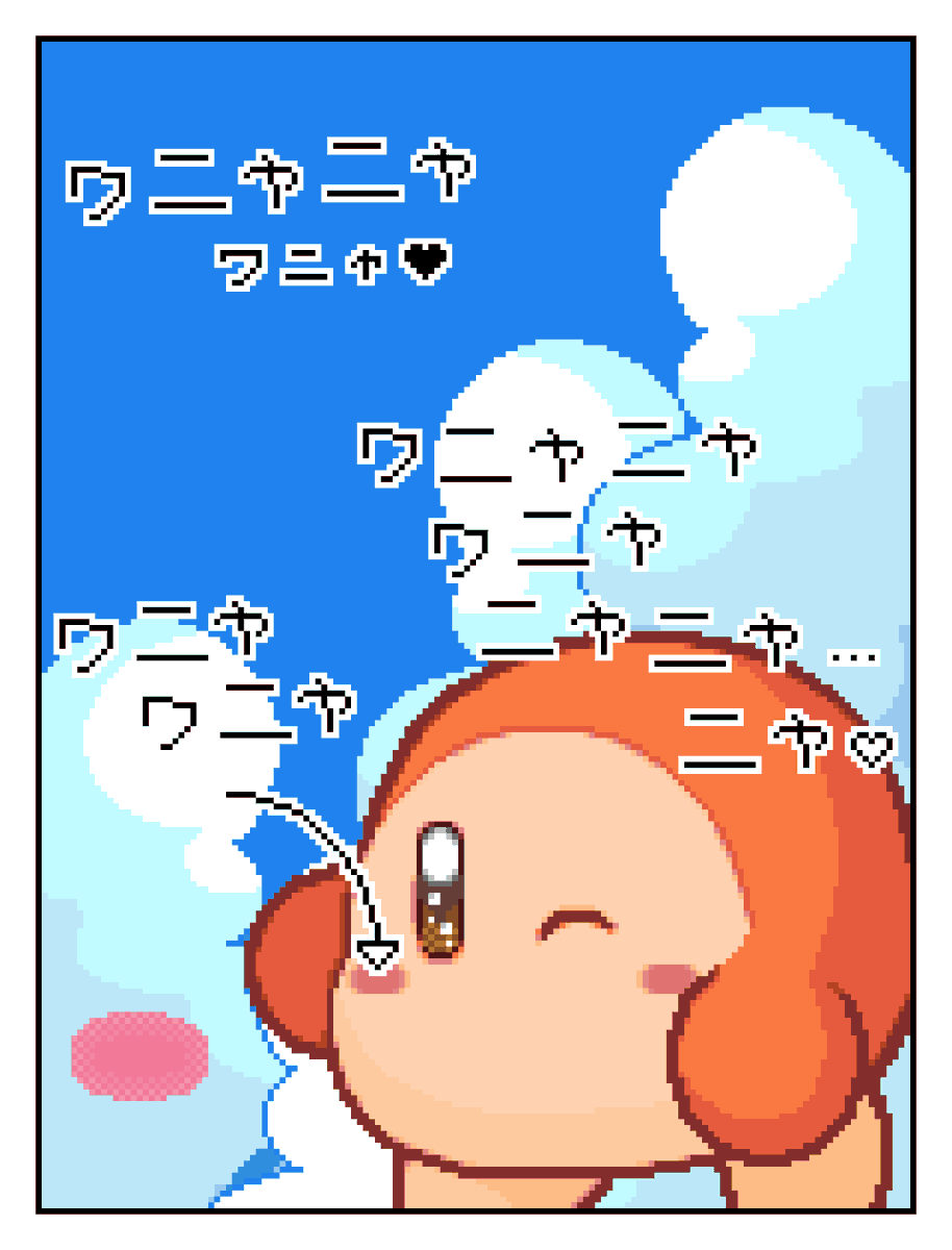 ◆ワドちゃん ロボボアーマーに のれ 