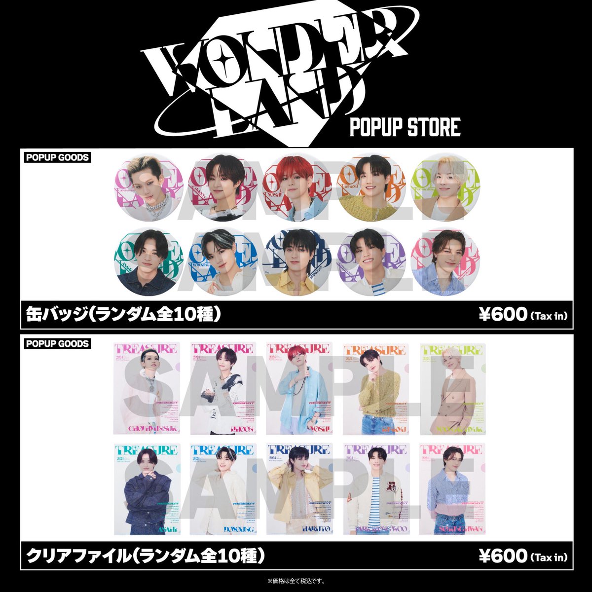 TREASURE JAPAN OFFICIAL on X: TREASURE JAPAN OFFICIAL on X: