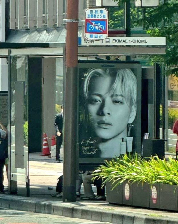 ポスター　平野紫耀 number_i 平野紫耀 ポスター - メルカリ