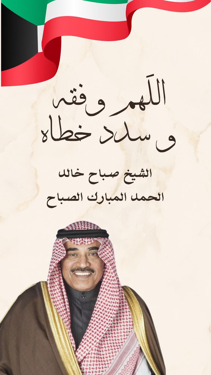 البهائيون في الكويت (@bahaikw) on Twitter photo 