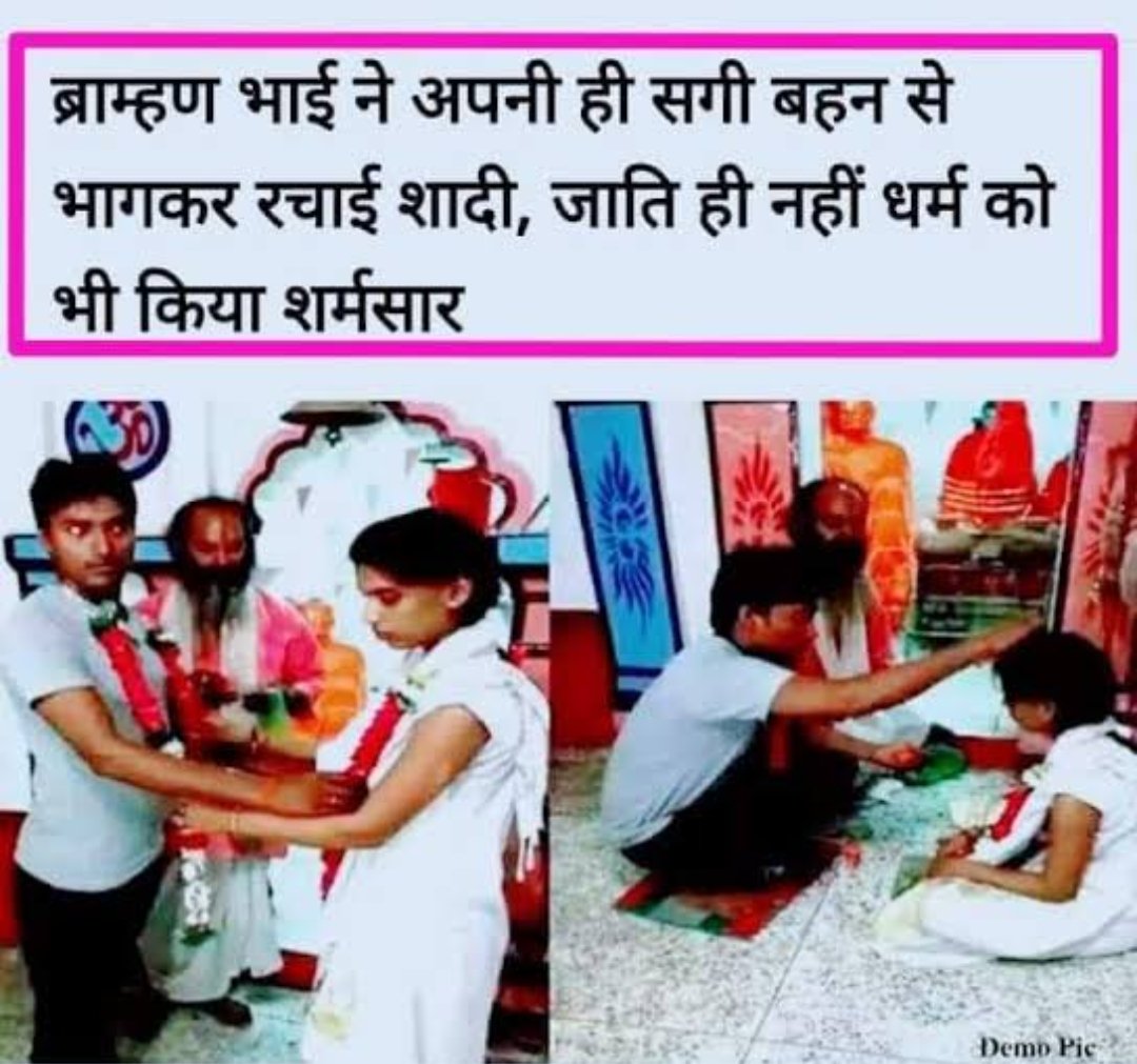 Nadeembabu0786's tweet photo. @Girrajglada98 @sayyedt93 @HajiNizamuddin3 Tu ye h behen chod https://t.co/emGzdm266D