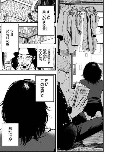 (1/15) 