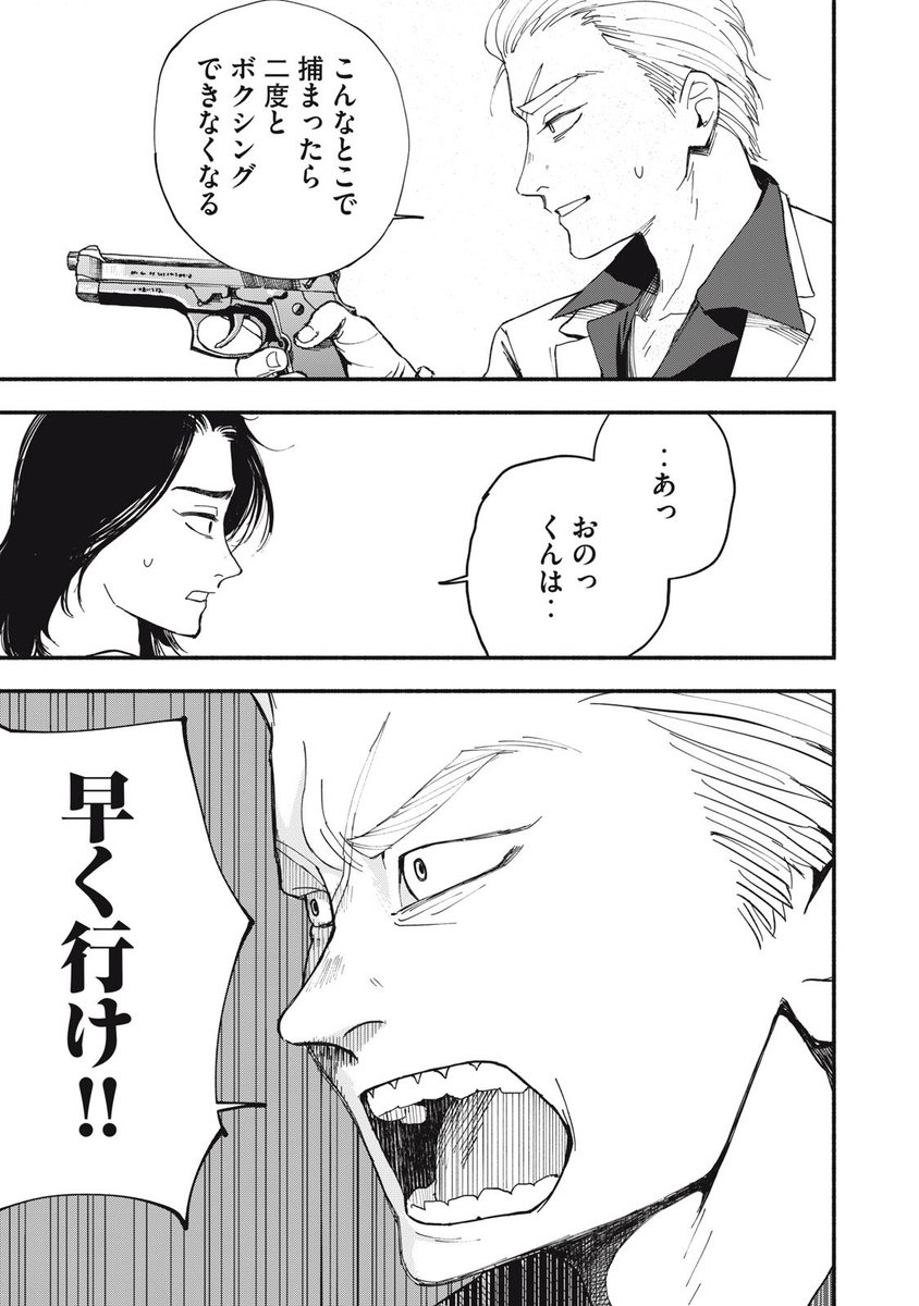 (14/15) 