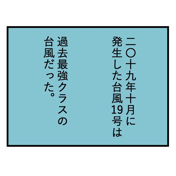 (2/2)
辛い展開で今後思いやりにかける表現が出てきますが、悪阻でしにかけ精神錯乱気味の時の話という事を念頭にお読みいただけますと幸いです🙇‍♀️ 