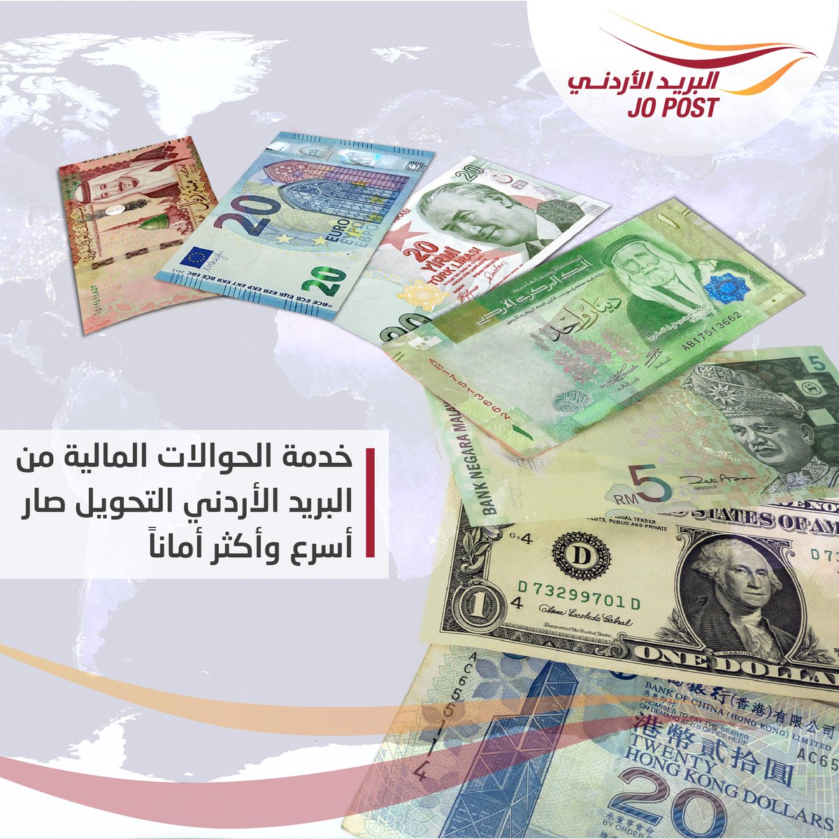JordanPostCo's tweet photo. حوّل الآن عبر أي من الخدمات التالية مع البريد الأردني (Western Union, Money Gram, Ria, Uremit)
وحوالتك رح توصل بأسرع وقت وين ما كانت
لمعرفة المكاتب البريدية المعتمدة لتقديم الخدمة :
https://t.co/gjS5DpwLTB

#JordanPost #البريد_الأردني #البريد_الأردني_خياركم_الأفضل #jordan https://t.co/TJ1MDYlBA0