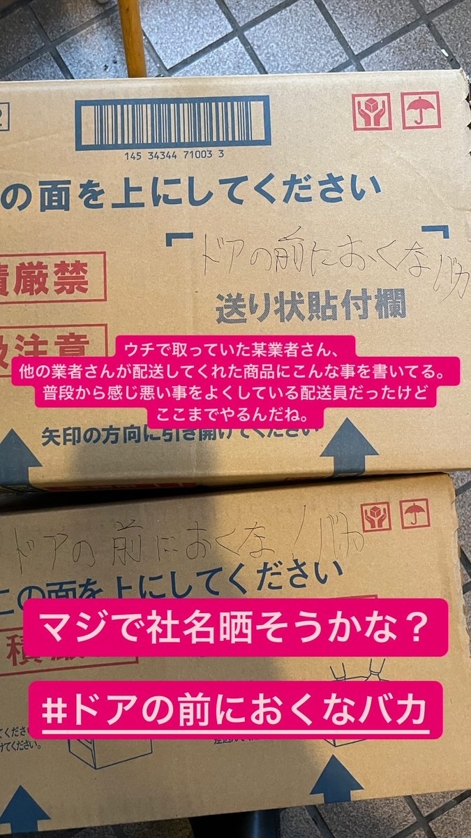 anehachi's tweet photo. https://t.co/fdsT7TH7du