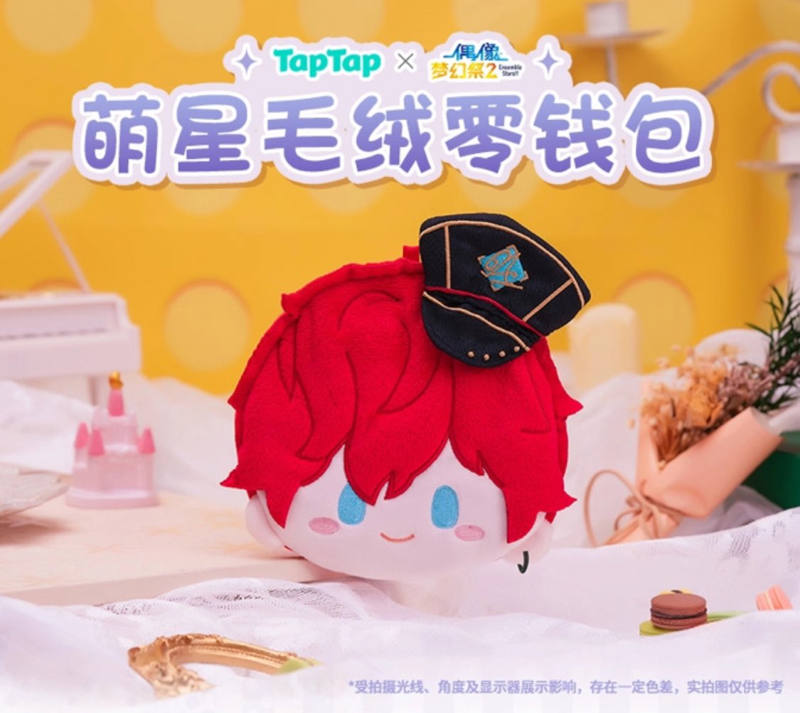 萌萌ぬいぐるみ あんスタ 中国 天祥院英智 2個（あんスタ 中国