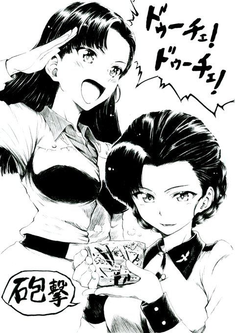 #このタグを見た人は黙って飲み物を持ったキャラを貼る 