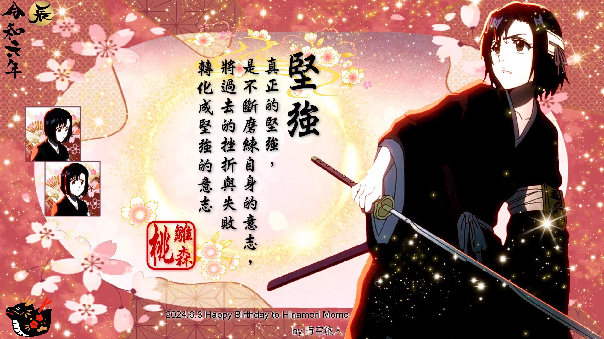 公式】TVアニメ『BLEACH』 on X: 