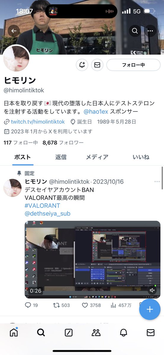 Xqvx4_'s tweet photo. @himolintiktok https://t.co/5KgdCZqaDY