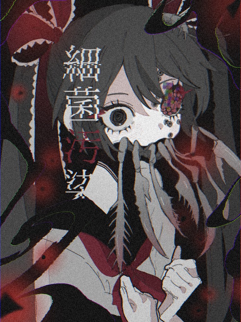xxx_666__x's tweet photo. 細菌汚染 https://t.co/jknvkMOHna