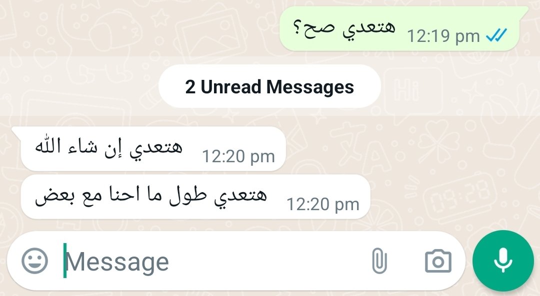 حد يطمنك ..