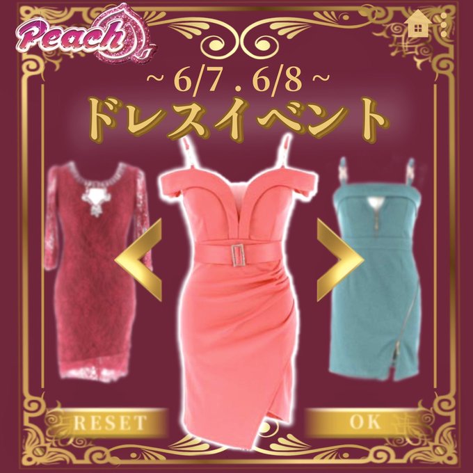 New CLUB PEACHのツイート