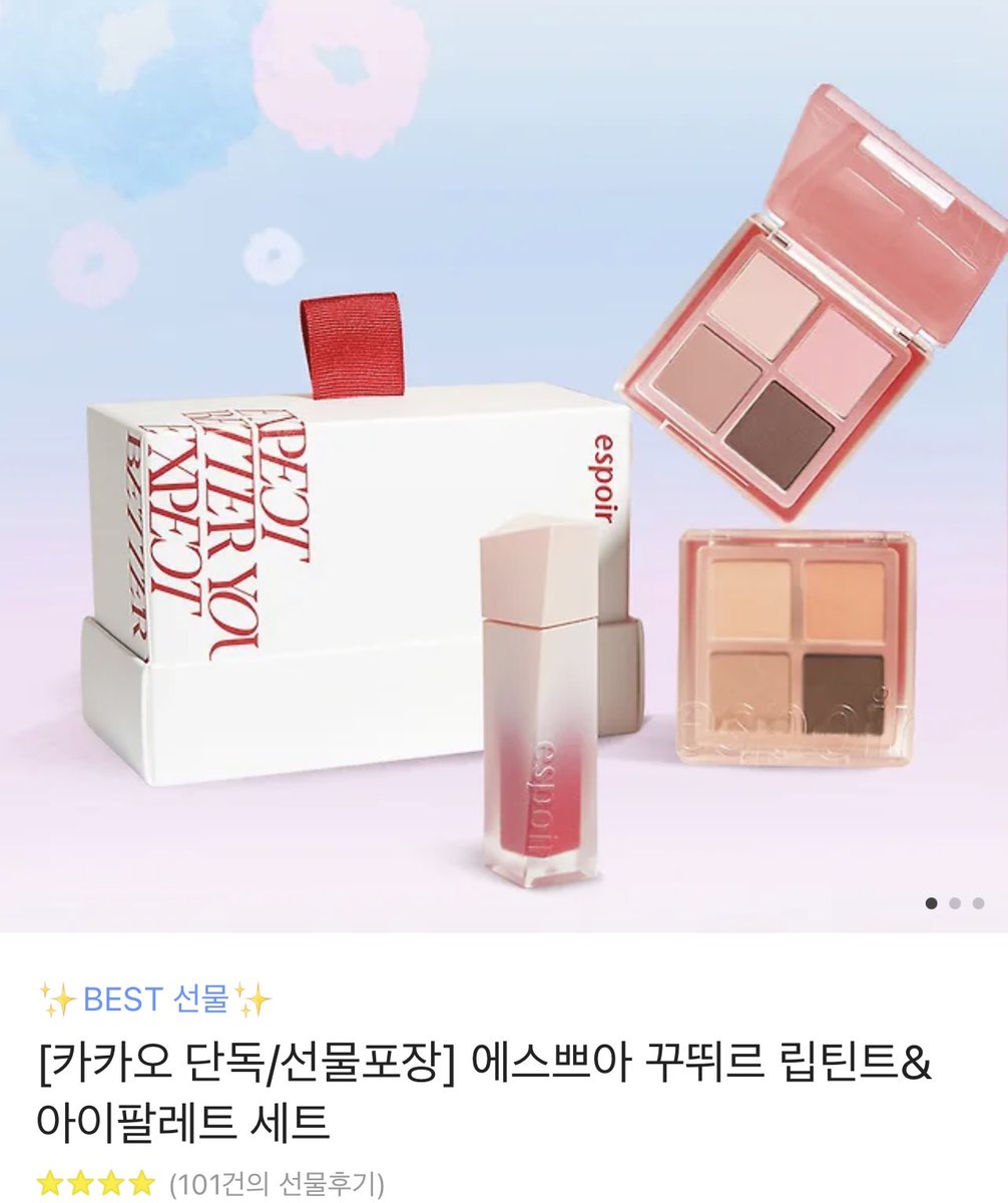 hhhiinnoonn's tweet photo. 신세하 작가님의 <썸내나는 연애공조> 오픈되었대용!!!
검사X경찰 로코 비엘 귀하다 🥹🥹🥹 
오픈 기념으로 알티이벤 진행합니다 ^.^ 
당첨되신 분께는 에스쁘아 꾸뛰르 립틴트&amp;아이팔레트 세트 드립니다💖
~6/10
https://t.co/5VlmXA1cDW https://t.co/kqNBNFXzDT