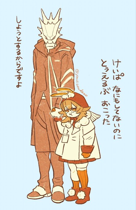 最近よく応接室を任せてる2人 
