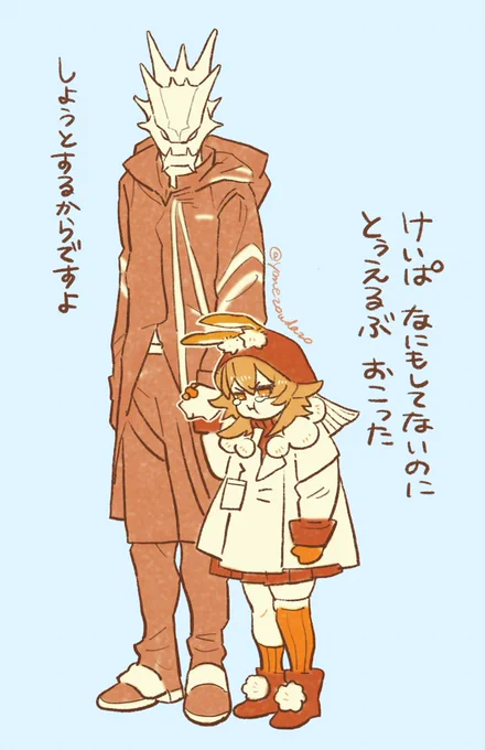 最近よく応接室を任せてる2人 