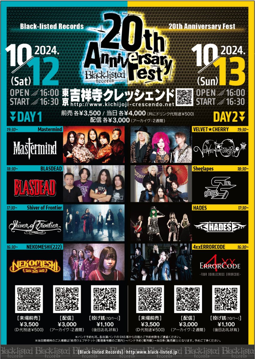 HeavyMetalTour's tweet photo. 【ライブ情報】
Black-listed Records 20th Anniversary Fest
🗓️2024年10月12日(土)〜10月13日(日)
📍吉祥寺CRESCENDO

イベント詳細はこちら⏬
https://t.co/ktMOhEeNAT

国内のHR/HMのライブスケジュールはこちら⏬
https://t.co/KDAvMgfltL https://t.co/QcqM7Y2CWj