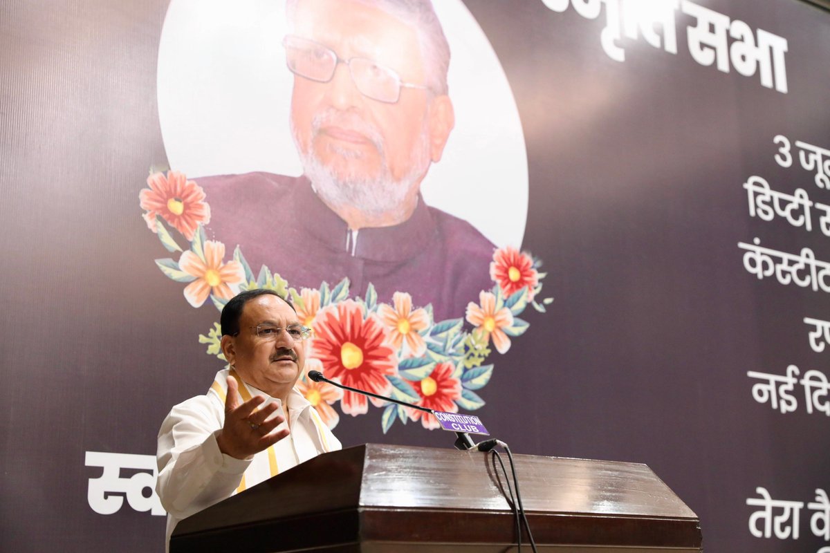 Jagat Prakash Nadda tweet media
