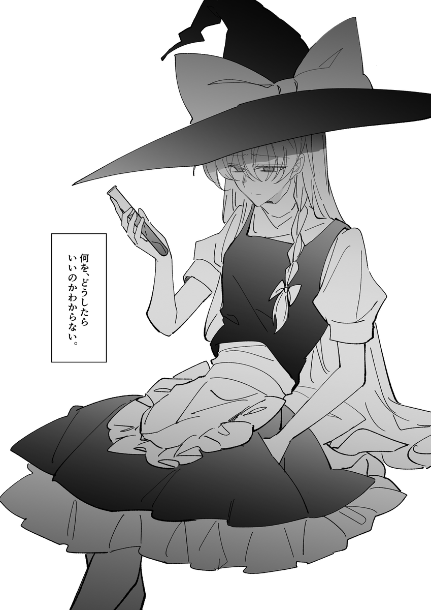 何もうまくいかない霧雨魔理沙の話 