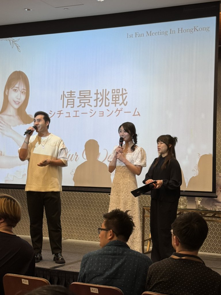 先ほど香港から帰ってきました✈️

昨日は初めての香港ファンミーティング
来てくださったみなさん
本当にありがとうございました☺️✨

楽しんでいただけましたか？？🤲🏻

私も初めての香港でしたが
皆さんのおかげで
すごく素敵な時間を過ごせました💐

このイベントを作り上げてくれた
スタッフの皆さん
来てくれたファンの皆さん
感謝の気持ちでいっぱいです🙏🏻

また香港に行きます！
ありがとうございました🤍