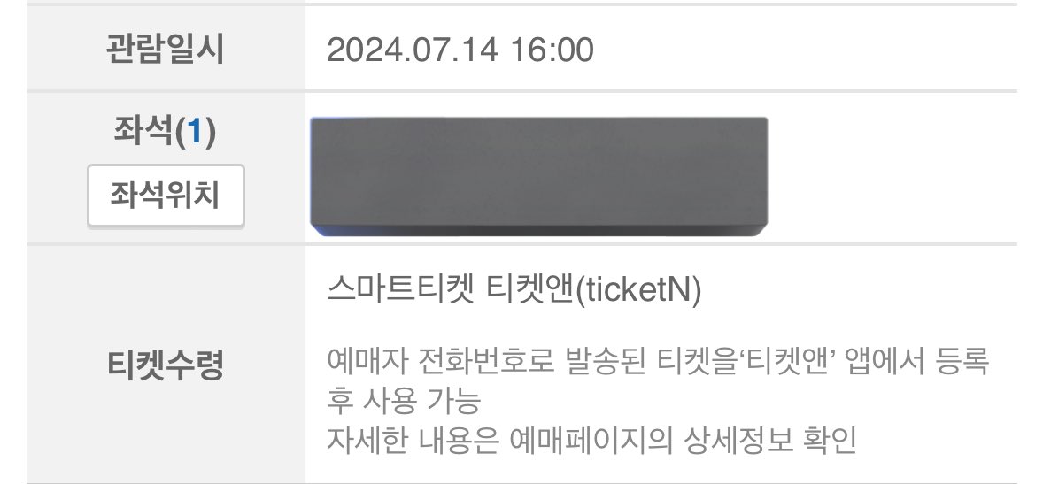 학년이 보러 갑니다..😻✌️