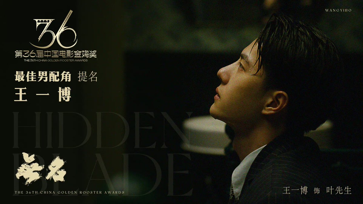 wangyibo_JP85's tweet photo. 🎉祝！映画『無名』上映１ヶ月🎉

いつも王一博の応援ありがとうございます！🎬
感謝の気持ちを込めて、映画『無名』ムビチケ20枚をプレゼント🎁
応募方法：
1⃣ フォロー
2⃣ リポスト
締切6月4日8:05pm
当選された方にはDMでお知らせします💌😊
良かったら感想等よろしくお願いします。
#映画無名 https://t.co/mr4cvGuJAM
