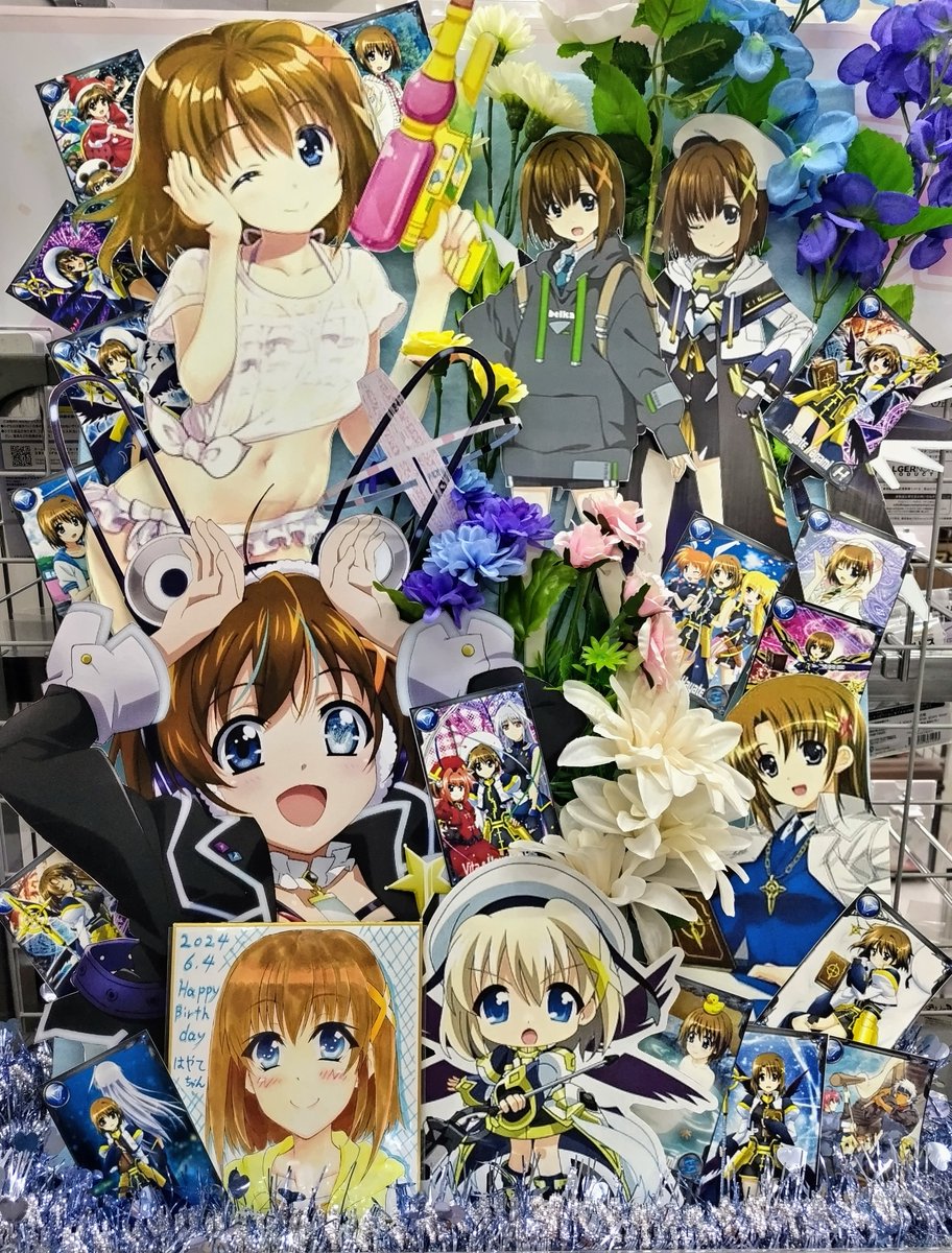 AKIHABARAゲーマーズ本店 on X: 