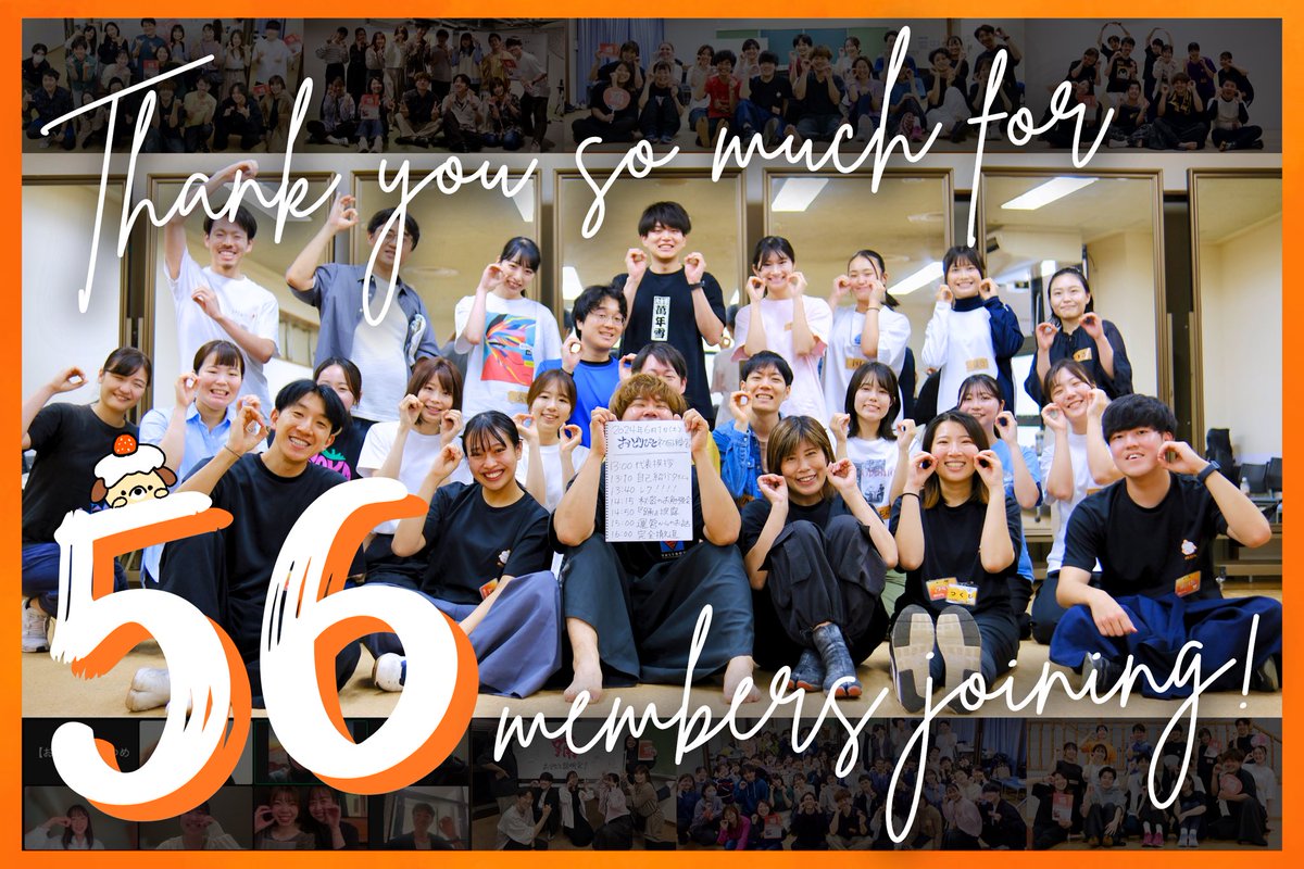 odoribito_4351's tweet photo. ╋━━━━━━━━━
　㊗️入会メンバー "56" 名！
 　　━━━━━━━━━╋

先日、初期メンバーの募集を
締め切らせていただいたのですが

なんと！
『56名』のメンバーが
入会を決めてくれました！

ここから、ついに私たちの物語が始まります。これからも「おどりびと」をよろしくお願いします✨ https://t.co/3JbHSKxIOF
