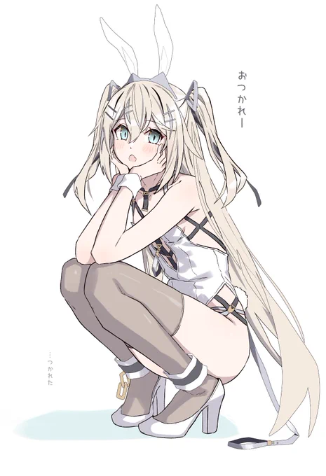 おつかれバニー 