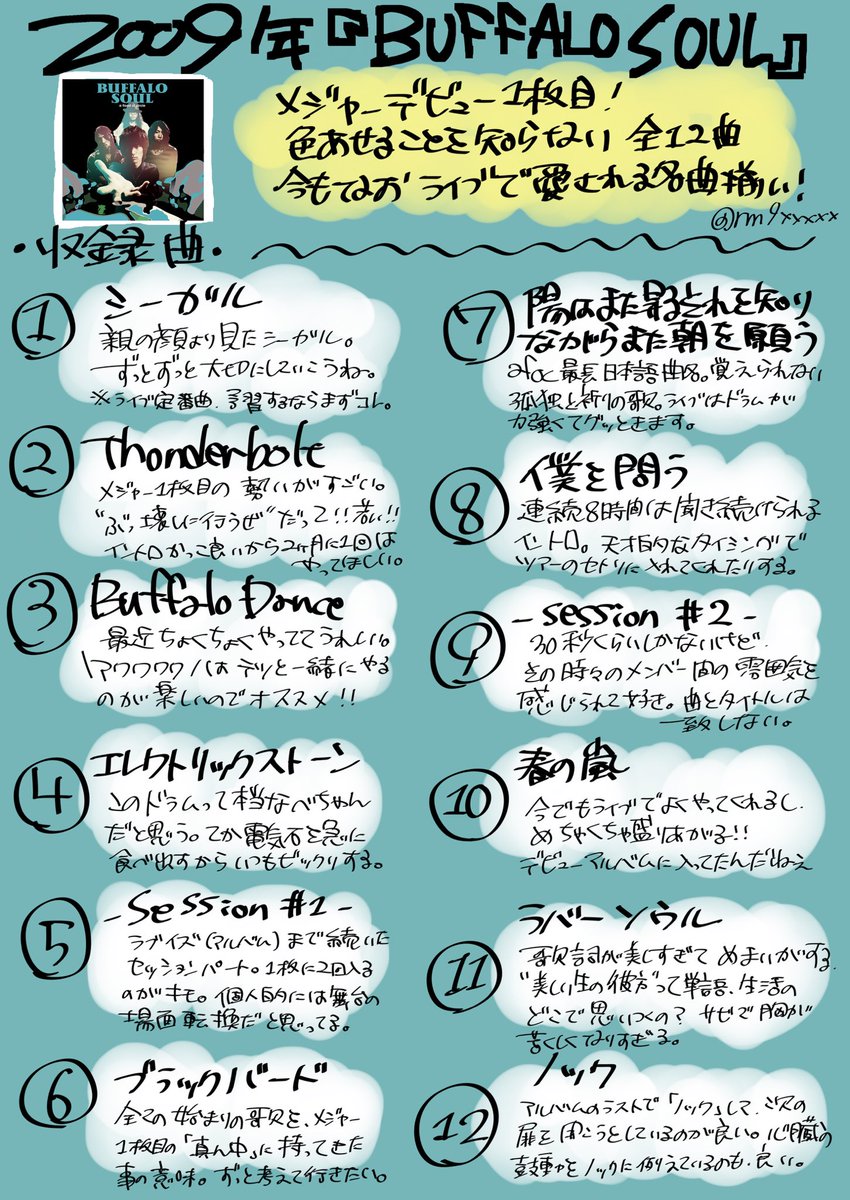 いとむし tweet media