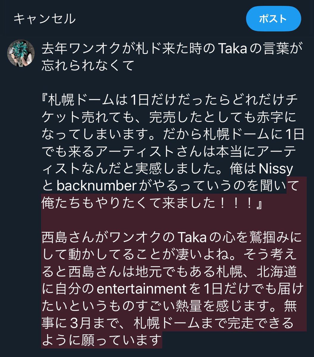文字数足りません。