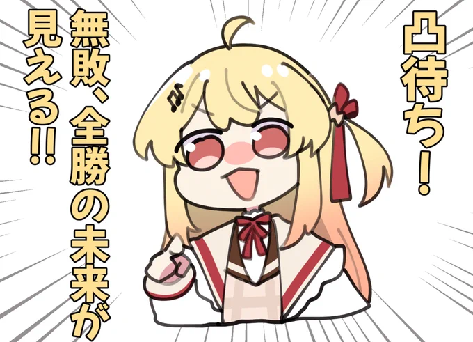 #生音乃瀬 #Artnose 