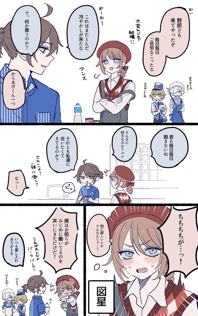 hnkn__21's tweet photo. ローソンコラボで1人だけ店員服無かった人（VALE） https://t.co/WCW2NUzPjl