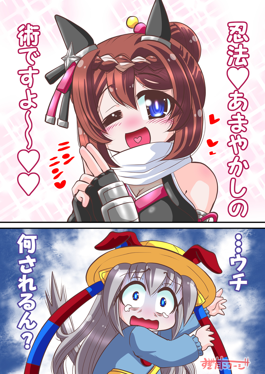 ママ成分多め♪
 #今月描いた絵を晒そう #ウマ娘 