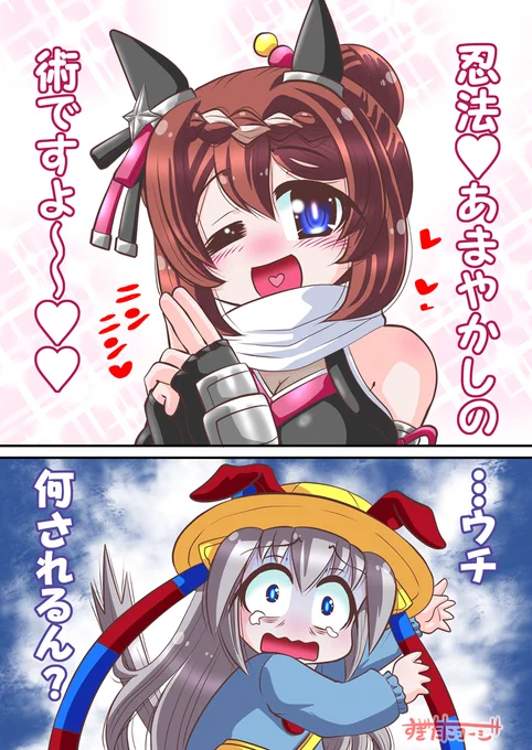 ママ成分多め♪
 #今月描いた絵を晒そう #ウマ娘 