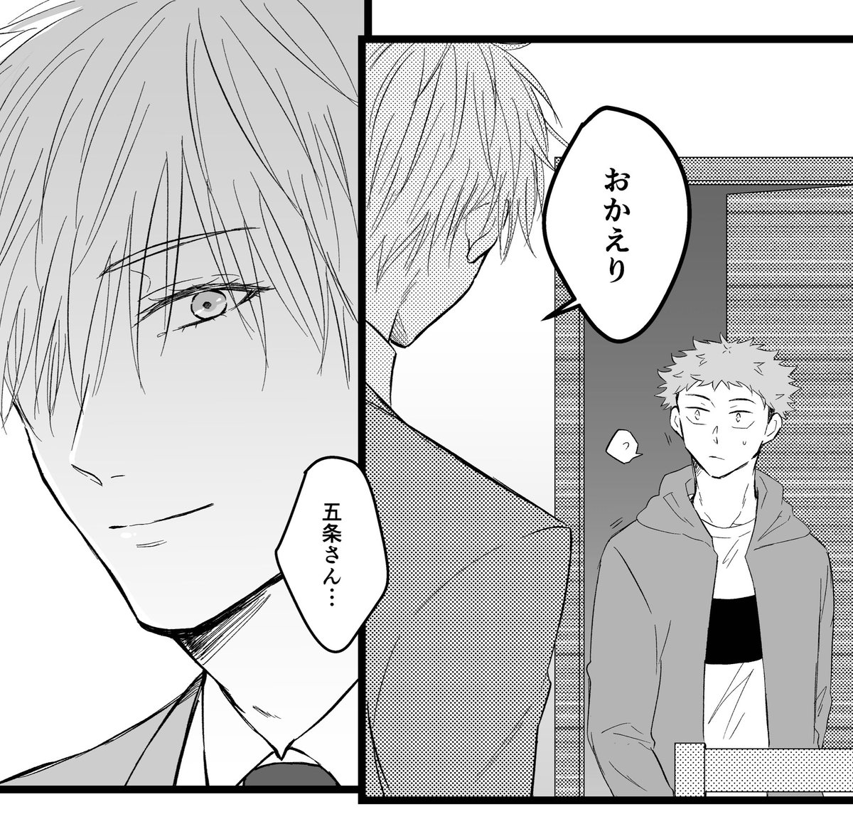 残り7ページ…! 