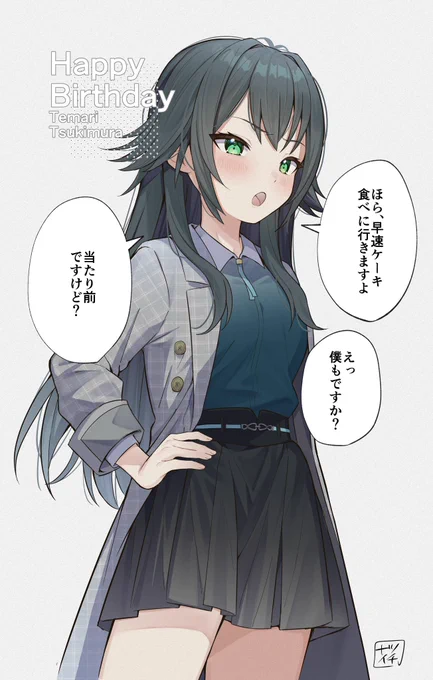 月村手毬!生誕! 